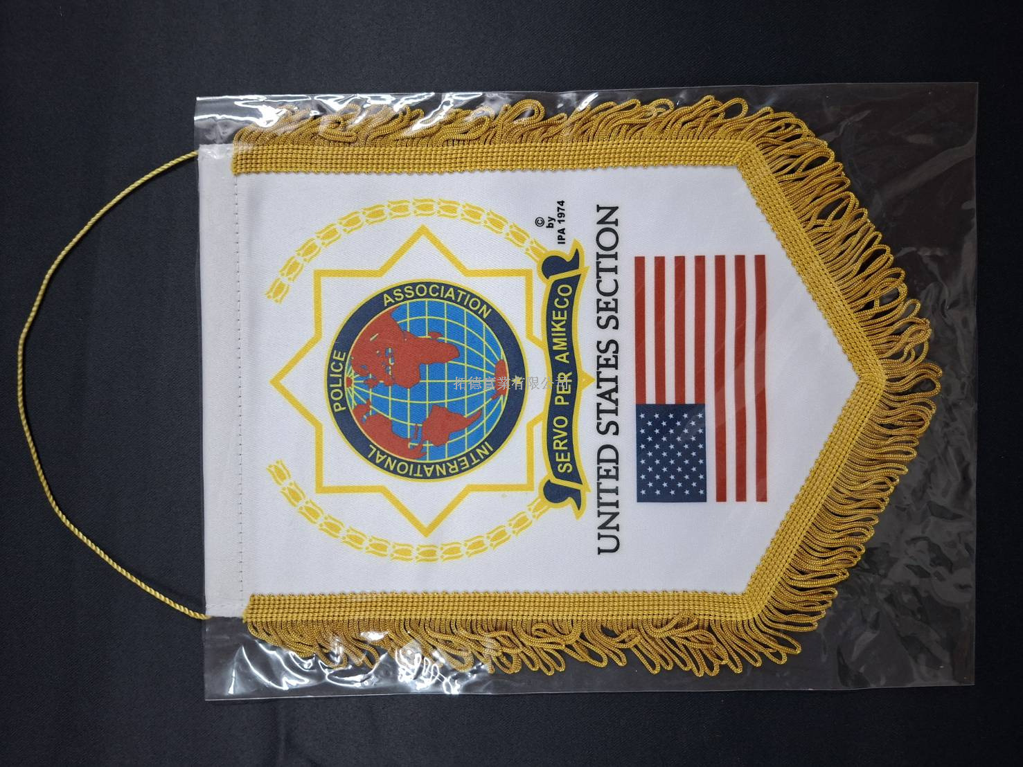 B2511-FP 五角形穗邊錦旗 