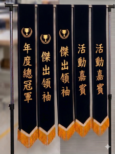 HS2602-G 烫金荣誉绒布斜肩带