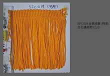 流苏26-27