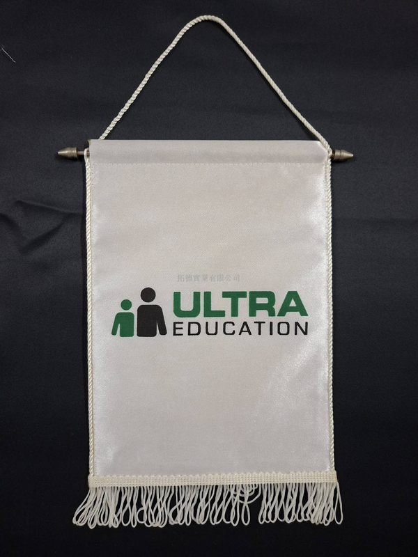 B2511-S 特殊車繩錦旗