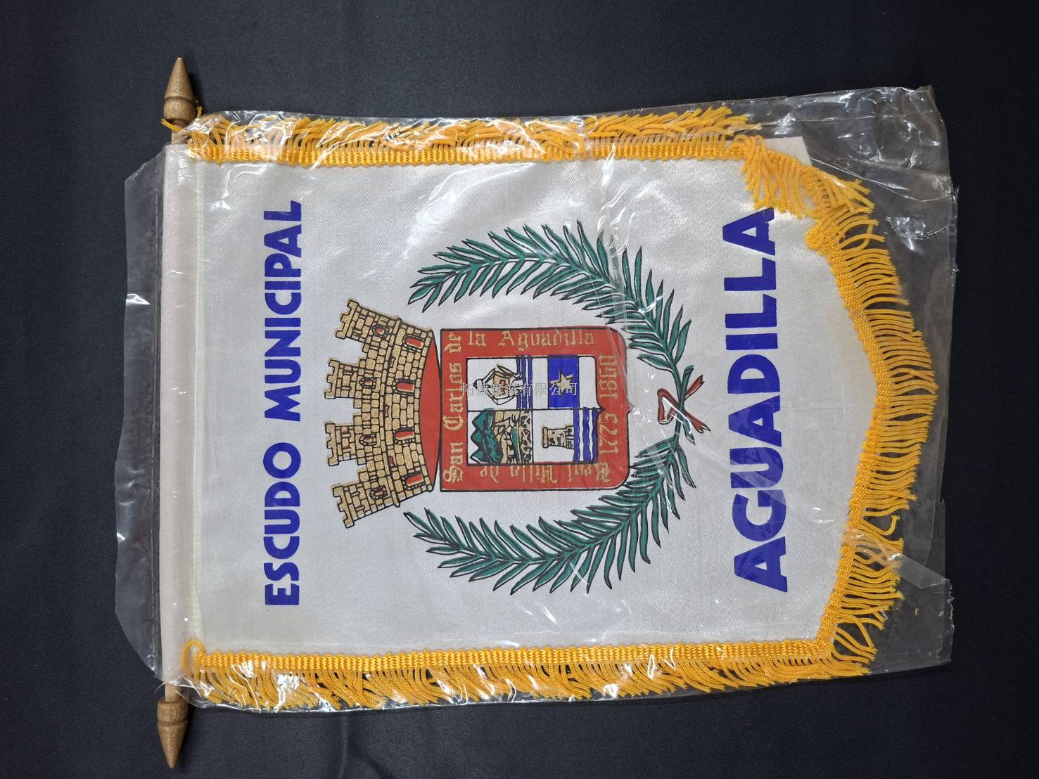 B2511-FP 五角形穗邊錦旗 