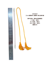 LW260602 塑胶旗桿+塑胶头+黄色流苏吊绳