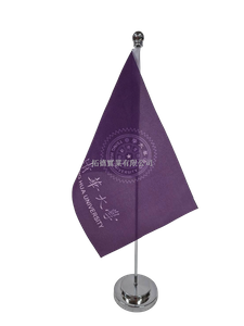 T2510-S 金屬桌上旗-銀色