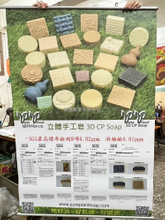 PP相纸挂轴