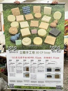 PP相纸挂轴