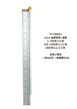 PT260643 白塑胶桿黄头 PT260660