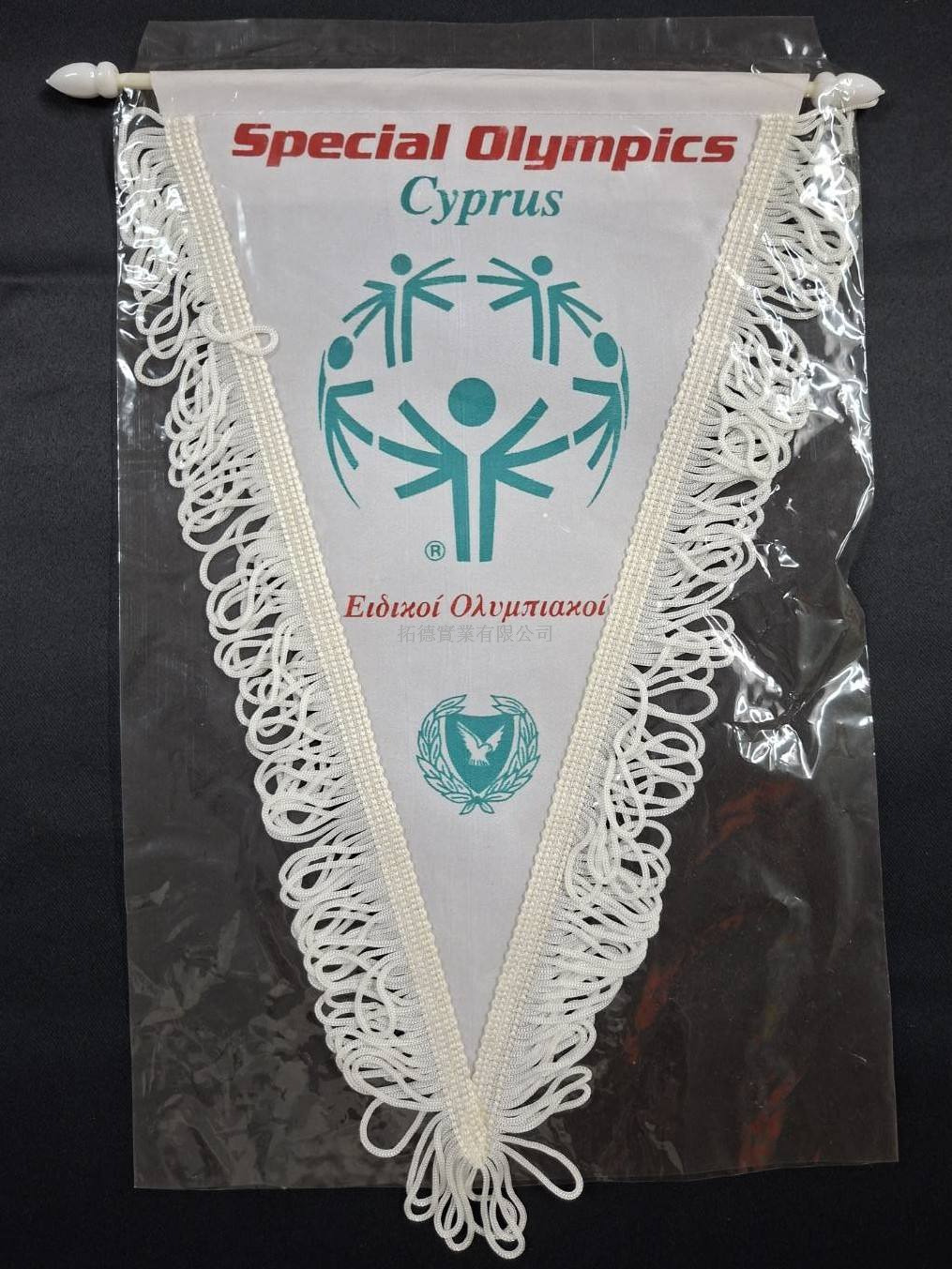 B2511-F 三角穗邊錦旗