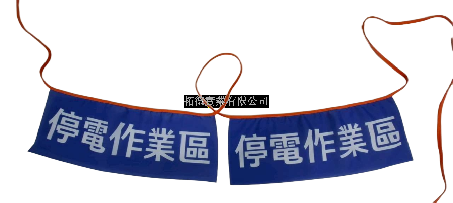 SF2605-长方形警示串旗